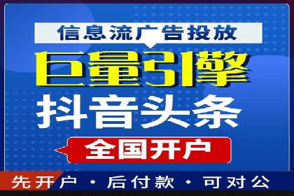 竞价托管服务中的挑战与机遇